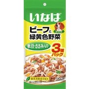 いなばペットフード いなば ビーフと緑黄色野菜 3個パック