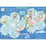 ヨドバシ.com - 東京カートグラフィック PCGE [ペーパークラフト地球儀 