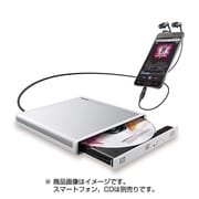 ヨドバシ.com - ロジテック LOGITEC Android用CD録音ドライブ USB2.0 