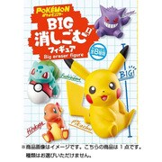 ピカチュウの木漏れ日カフェ リーメント 全8種 Miniature』 Pikachu's Komorebi cafe ピカチュウの木漏れ日