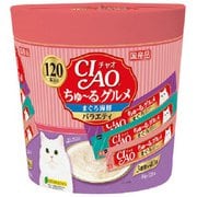 ヨドバシ.com - いなばペットフード チャオ CIAO CIAO ちゅ～るグルメ 