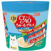 ヨドバシ.com - いなばペットフード チャオ CIAO CIAO ちゅ～る グルメ