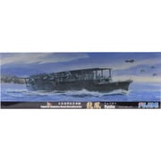 ヨドバシ.com - フジミ模型 FUJIMI 1/700 特シリーズ SPOT No.58 日本