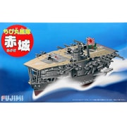 ヨドバシ.com - フジミ模型 FUJIMI ちび丸艦隊シリーズ No.12