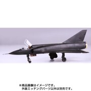 エデュアルド 1/32 ミラージュ3E エッチングパーツ イタレリ用 プラモデル用パーツ EDU32907 dwos6rj Amazon | エデュアルド 1/32 ミラージュ3E エッチングパーツ