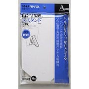 ヨドバシ.com - プラチナ万年筆 PLATINUM PEN AS-700BN [ハレパネ