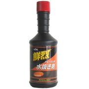 古河薬品工業 Kyk ケーワイケー 60 214 鮮烈水抜き剤 ガソリン用 通販 全品無料配達 ヨドバシ Com