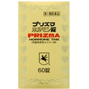 ヨドバシ Com 原沢製薬工業 プリズマホルモン 錠 Ptp 180錠 第1類医薬品 男性ホルモン剤 通販 全品無料配達