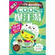 バイソン Bison 爆汗湯 クール めちゃスー 60g 通販 全品無料配達 ヨドバシ Com