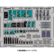 (未使用･未開封品)　エデュアルド 1/72 MiG-31 外装エッチングパーツ トランぺッター用 プラモデル用パーツ EDU72654 wyeba8q ヨドバシ.com - eduard エデュアルド EDU72654 [1/72 フォト