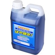 ヨドバシ.com - シンセイ MCPイリ はや効き 非農耕地用除草剤 500ml