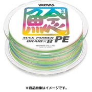VARIVAS バリバス ヨドバシ.com - バリバス VARIVAS 鯰 ナマズ マックスパワーPE