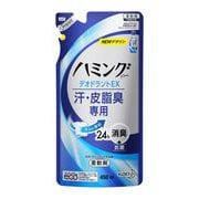 ハミング ファイン 柔軟剤 デオドラントEX つめかえ 12本 840ml ロングセラーブランド 花王の柔軟剤『ハミングファイン DEO EX