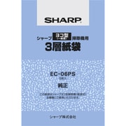 ヨドバシ.com - シャープ SHARP EC-MP310-S [紙パック式掃除機 
