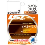 ヨドバシ Com ラインシステム Line System メバル ハリス 0 6号 ライン 船用 通販 全品無料配達