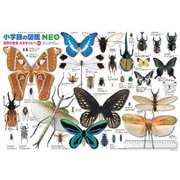 小学館くらべる図鑑NEO・ビバリー学べるシリーズ　ジグソーパズル150ピース8個 小学館くらべる図鑑NEO・ビバリー学べるシリーズ ジグソーパズル