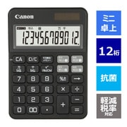 ヨドバシ.com - キヤノン Canon KS-125WUC-BL SOB [ポケットサイズ電卓