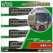 ヨドバシ.com - KATO カトー 10-1439 [Nゲージ 225系100番台 新快速 8