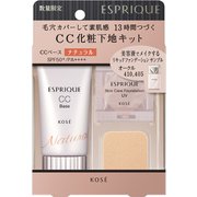 エスプリーク ESPRIQUE エスプリーク CCベース - ヨドバシ.com