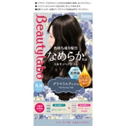 ヨドバシ Com ホーユー Hoyu ビューティラボ ミルキィヘアカラー スイートアッシュ 通販 全品無料配達