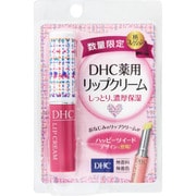 ヨドバシ.com - DHC ディーエイチシー DHC 薬用リップクリーム 限定柄