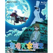 DMM - 有頂天家族２　Blu-ray BOX　＜上下巻セット＞ Amazon.co.jp: 有頂天家族2 Blu-ray BOX 上巻 [Blu-ray] : 櫻井