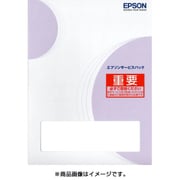 ヨドバシ.com - エプソン EPSON LP-S380DN用 定期交換部品付 エプソンサービスパック 購入同時3年 TLPS3803  通販【全品無料配達】