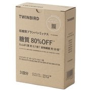 ヨドバシ.com - ツインバード TWINBIRD ブランパンメーカー シャンパンゴールド BM-EF34G 通販【全品無料配達】