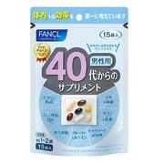 ヨドバシ.com - ファンケル FANCL 586575 [40代からのサプリメント