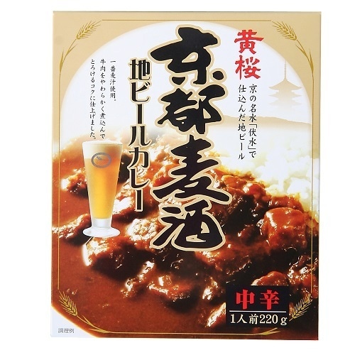 黄桜 京都麦酒地ビールカレー 袋220g