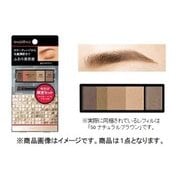 ヨドバシ.com - 資生堂 SHISEIDO マキアージュ MAQuillAGE マキアージュ アイブロースタイリング 3D＆ケース 限定セット 70  ハニーブラウン 通販【全品無料配達】