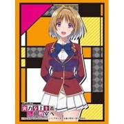 ブシロードスリーブコレクション ハイグレード Vol.1360 ようこそ実力至上主義の教室へ『堀北鈴音』 n5ksbvb ヨドバシ.com - ブシロード ブシロードスリーブコレクション