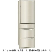 ヨドバシ.com - パナソニック Panasonic パーシャル搭載冷蔵庫 (406L・右開き) 5ドア エコナビ搭載 シャンパン NR-E413V- N 通販【全品無料配達】