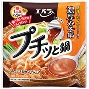 ヨドバシ.com - エバラ食品工業 プチッと鍋 豆乳ごま鍋 40g×4個 通販