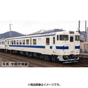 ヨドバシ.com - トミックス TOMIX 9427 [Nゲージ JRディーゼル