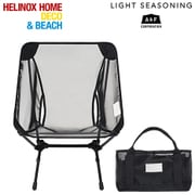 ヨドバシ.com - ヘリノックス Helinox HelinoxHOME コンフォート