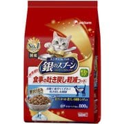 ユニ・チャーム 銀のスプーン 銀のスプーン 贅沢  - ヨドバシ.com