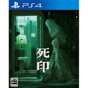ヨドバシ.com - エクスペリエンス Experience 死印 開封厳禁！呪