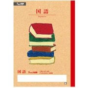 ヨドバシ Com サクラクレパス Np8 学習帳 5mm方眼 算数 学習帳 通販 全品無料配達