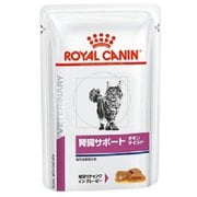 ROYAL CANIN ロイヤルカナン 猫 腎臓サポート  - ヨドバシ.com