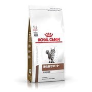 ROYAL CANIN ロイヤルカナン 猫用 消化器サポート  - ヨドバシ.com