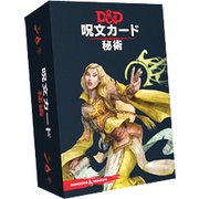 ヨドバシ.com - ホビージャパン Hobby JAPAN ダンジョンズ