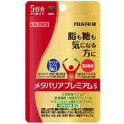 メタバリア プレミアムS 15日分×２パック  メタバリアスリム