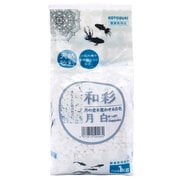 ヨドバシ.com - コトブキ工芸 KOTOBUKI 和彩 漆黒 1kg 通販【全品無料