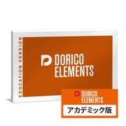 ヨドバシ.com - スタインバーグ DORICO EL 通常版 [パソコンソフト