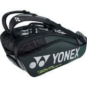 ヨドバシ.com - ヨネックス YONEX BAG1802N 695 [テニスバッグ