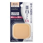 メディア media メディア ホワイトニングパクトEX - ヨドバシ.com
