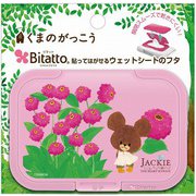 ヨドバシ.com - ビタット Bitatto ビタット レギュラー リトルスマイル