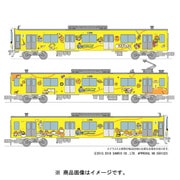 ヨドバシ.com - トミーテック TOMYTEC 29227 [鉄道コレクション