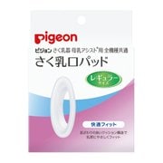 ヨドバシ.com - ピジョン pigeon さく乳器 母乳アシスト 電動Pro